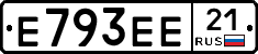 Е793ЕЕ21 - 