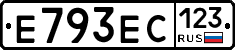 Е793ЕС123 - 