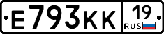 Е793КК19 - 
