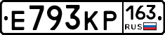 Е793КР163 - 