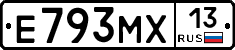 Е793МХ13 - 