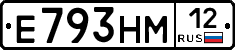 Е793НМ12 - 