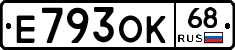 Е793ОК68 - 