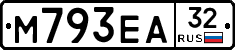 М793ЕА32 - 