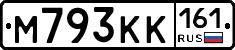 М793КК161 - 