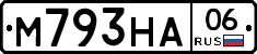 М793НА06 - 
