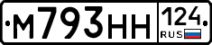 М793НН124 - 