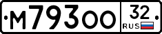 М793ОО32 - 