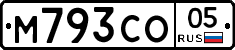 М793СО05 - 