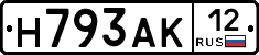 Н793АК12 - 