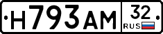 Н793АМ32 - 