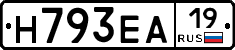Н793ЕА19 - 