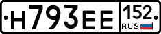 Н793ЕЕ152 - 