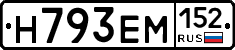 Н793ЕМ152 - 