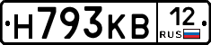Н793КВ12 - 