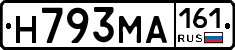 Н793МА161 - 
