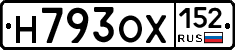 Н793ОХ152 - 