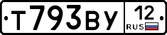 Т793ВУ12 - 