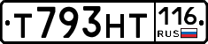 Т793НТ116 - 