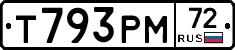 Т793РМ72 - 