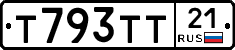 Т793ТТ21 - 