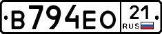 В794ЕО21 - 