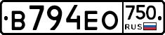 В794ЕО750 - 