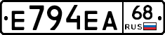 Е794ЕА68 - 
