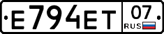 Е794ЕТ07 - 