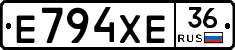 Е794ХЕ36 - 