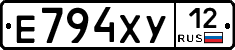 Е794ХУ12 - 