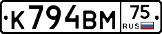 К794ВМ75 - 