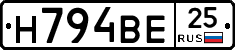 Н794ВЕ25 - 