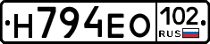 Н794ЕО102 - 
