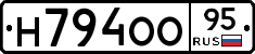 Н794ОО95 - 