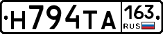 Н794ТА163 - 