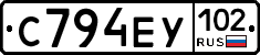 С794ЕУ102 - 