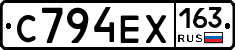 С794ЕХ163 - 