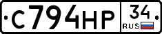 С794НР34 - 