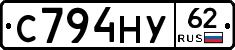 С794НУ62 - 