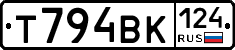 Т794ВК124 - 