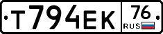 Т794ЕК76 - 