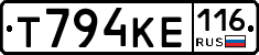 Т794КЕ116 - 