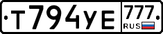 Т794УЕ777 - 