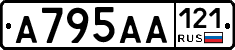 А795АА121 - 