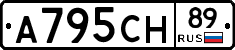 А795СН89 - 