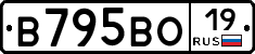 В795ВО19 - 