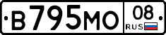 В795МО08 - 