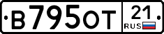 В795ОТ21 - 