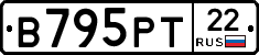 В795РТ22 - 